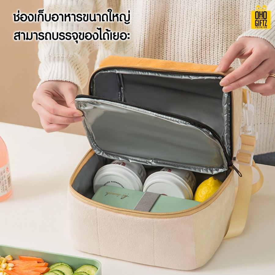 กระเป๋าเก็บอุณหภูมิทรงขนมปัง สกรีนโลโก้  ทำเป็นของพรีเมี่ยม