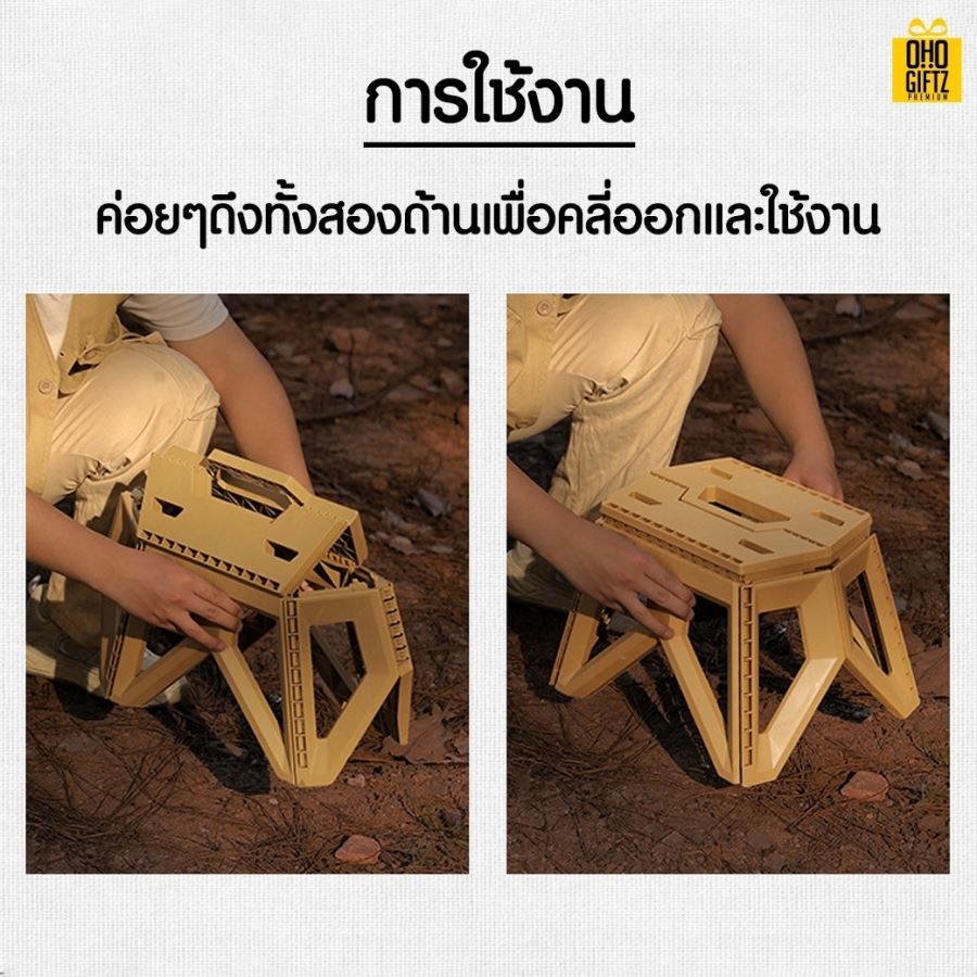 เก้าอี้พับได้แบบพกพา สกรีนชื่อ สกรีนโลโก้ ทำเป็นของพรีเมี่ยมได้