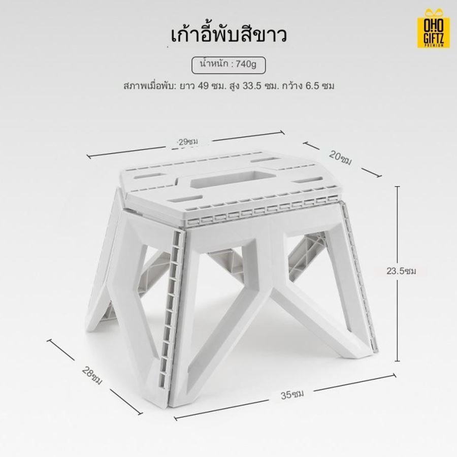 เก้าอี้พับได้แบบพกพา สกรีนชื่อ สกรีนโลโก้ ทำเป็นของพรีเมี่ยมได้