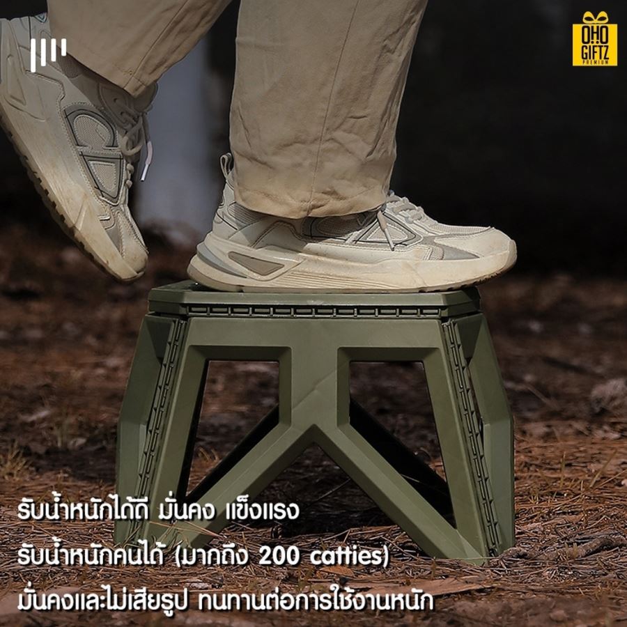 เก้าอี้พับได้แบบพกพา สกรีนชื่อ สกรีนโลโก้ ทำเป็นของพรีเมี่ยมได้