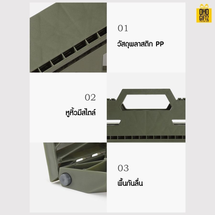 เก้าอี้พับได้แบบพกพา สกรีนชื่อ สกรีนโลโก้ ทำเป็นของพรีเมี่ยมได้