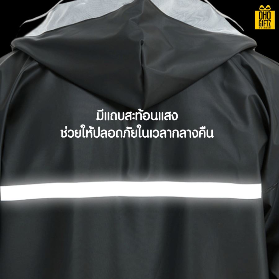 เสื้อกันฝน สกรีนโลโก้ ทำเป็นของพรีเมี่ยมได้
