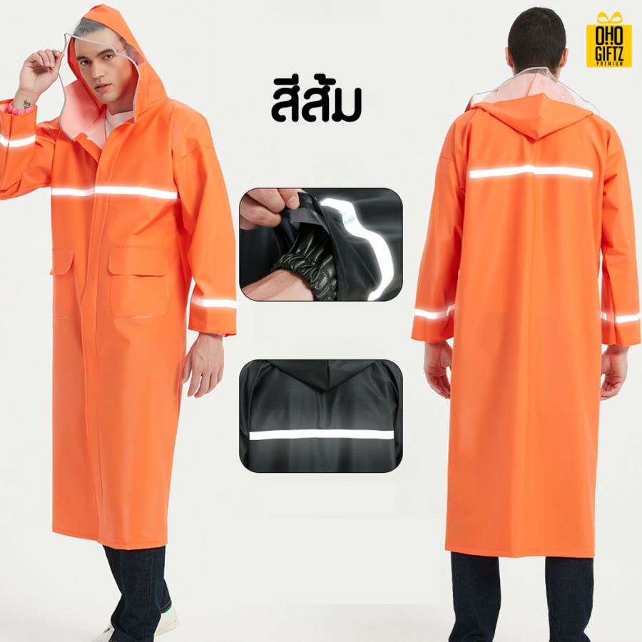 เสื้อกันฝน สกรีนโลโก้ ทำเป็นของพรีเมี่ยมได้