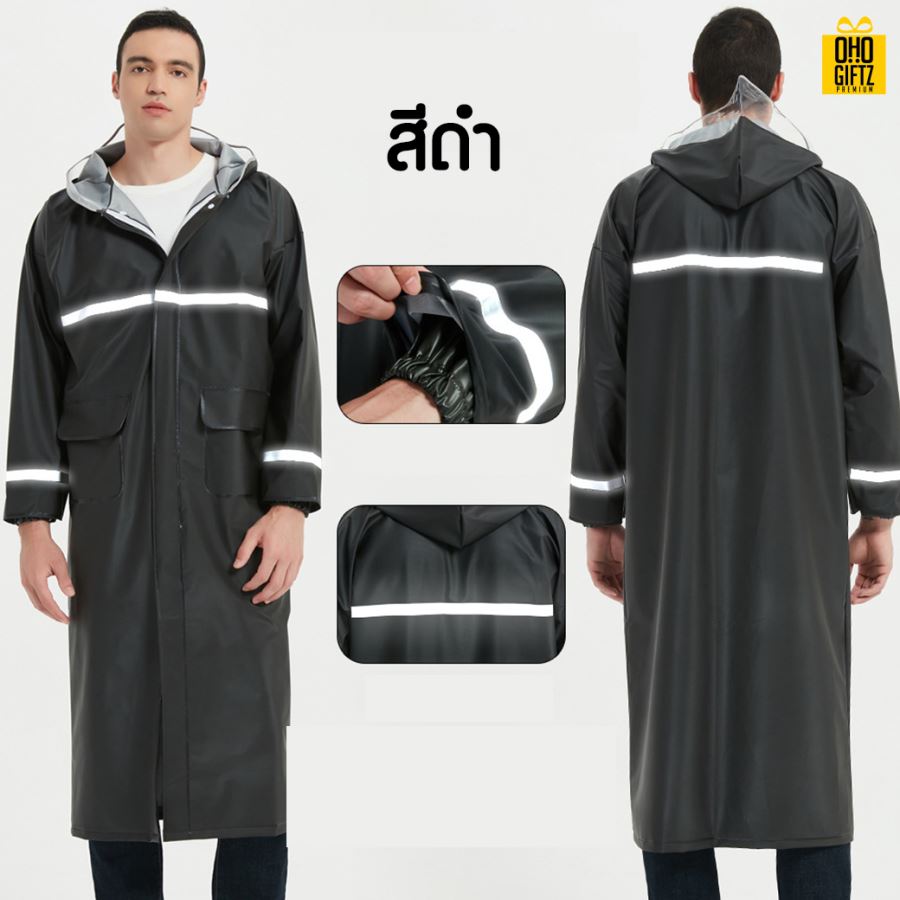 เสื้อกันฝน สกรีนโลโก้ ทำเป็นของพรีเมี่ยมได้