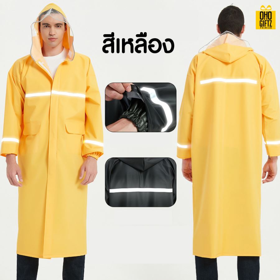 เสื้อกันฝน สกรีนโลโก้ ทำเป็นของพรีเมี่ยมได้