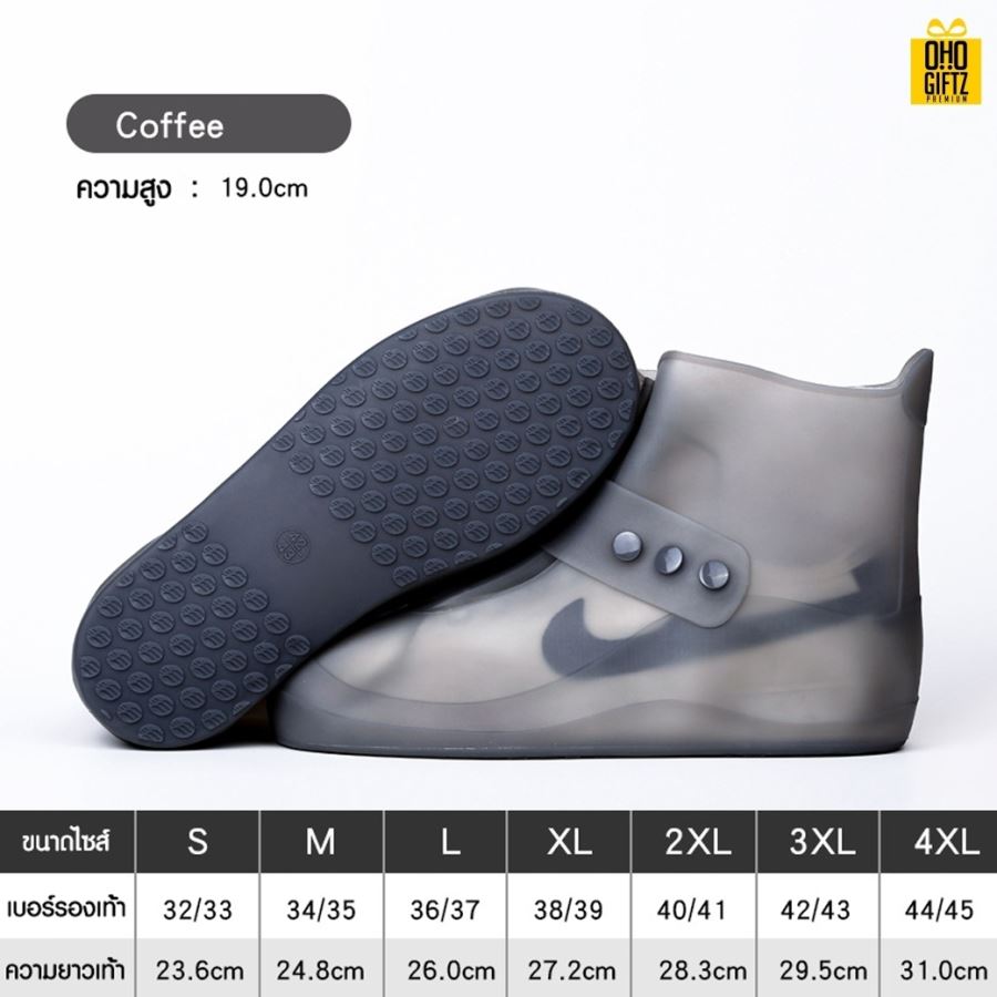 รองเท้ายางซิลิโคนหุ้มกันน้ำ เพิ่มโลโก้, ติดลาเบล ทำเป็นของพรีเมี่ยมได้