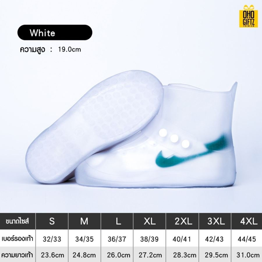 รองเท้ายางซิลิโคนหุ้มกันน้ำ เพิ่มโลโก้, ติดลาเบล ทำเป็นของพรีเมี่ยมได้