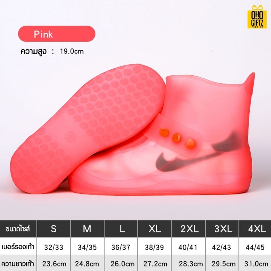 รองเท้ายางซิลิโคนหุ้มกันน้ำ เพิ่มโลโก้, ติดลาเบล ทำเป็นของพรีเมี่ยมได้