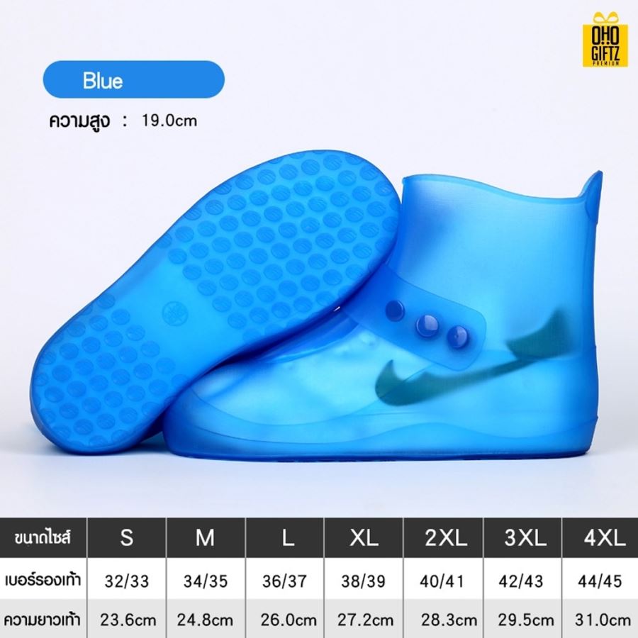 รองเท้ายางซิลิโคนหุ้มกันน้ำ เพิ่มโลโก้, ติดลาเบล ทำเป็นของพรีเมี่ยมได้