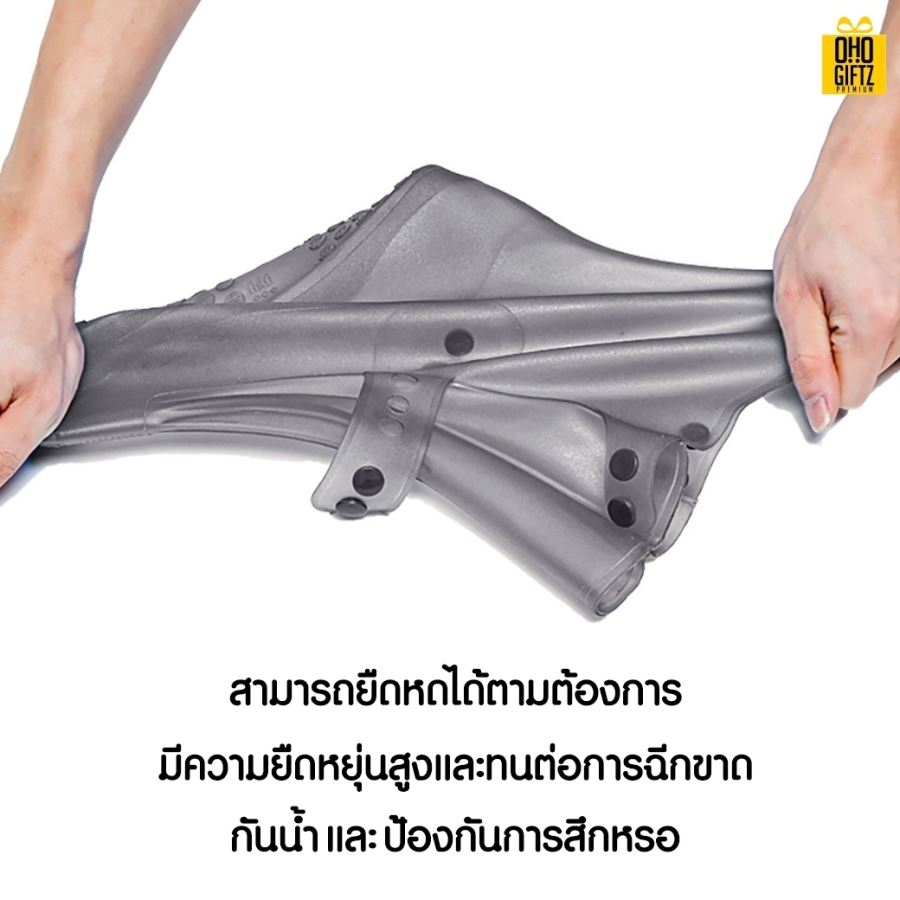 รองเท้ายางซิลิโคนหุ้มกันน้ำ เพิ่มโลโก้, ติดลาเบล ทำเป็นของพรีเมี่ยมได้