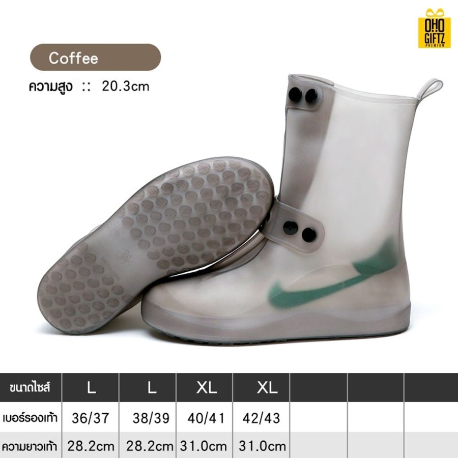 รองเท้ายางซิลิโคนหุ้มกันน้ำ เพิ่มโลโก้, ติดลาเบล ทำเป็นของพรีเมี่ยมได้