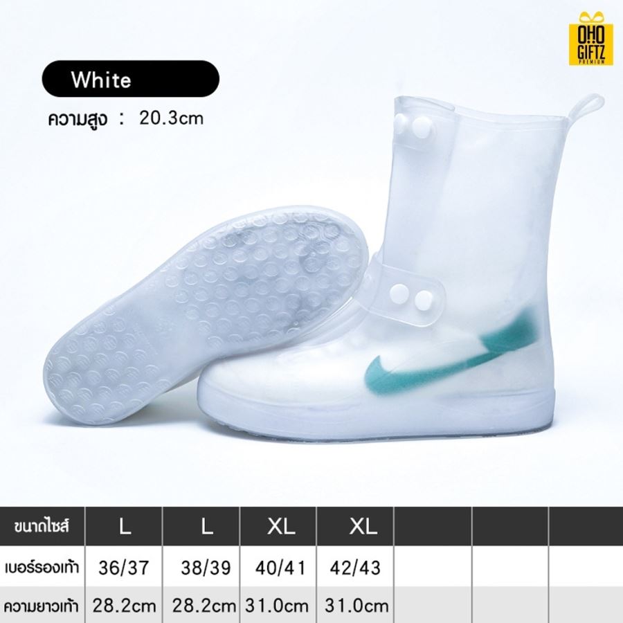 รองเท้ายางซิลิโคนหุ้มกันน้ำ เพิ่มโลโก้, ติดลาเบล ทำเป็นของพรีเมี่ยมได้