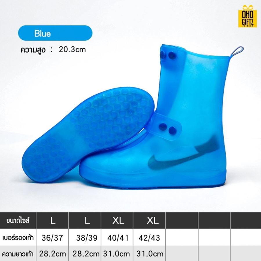 รองเท้ายางซิลิโคนหุ้มกันน้ำ เพิ่มโลโก้, ติดลาเบล ทำเป็นของพรีเมี่ยมได้