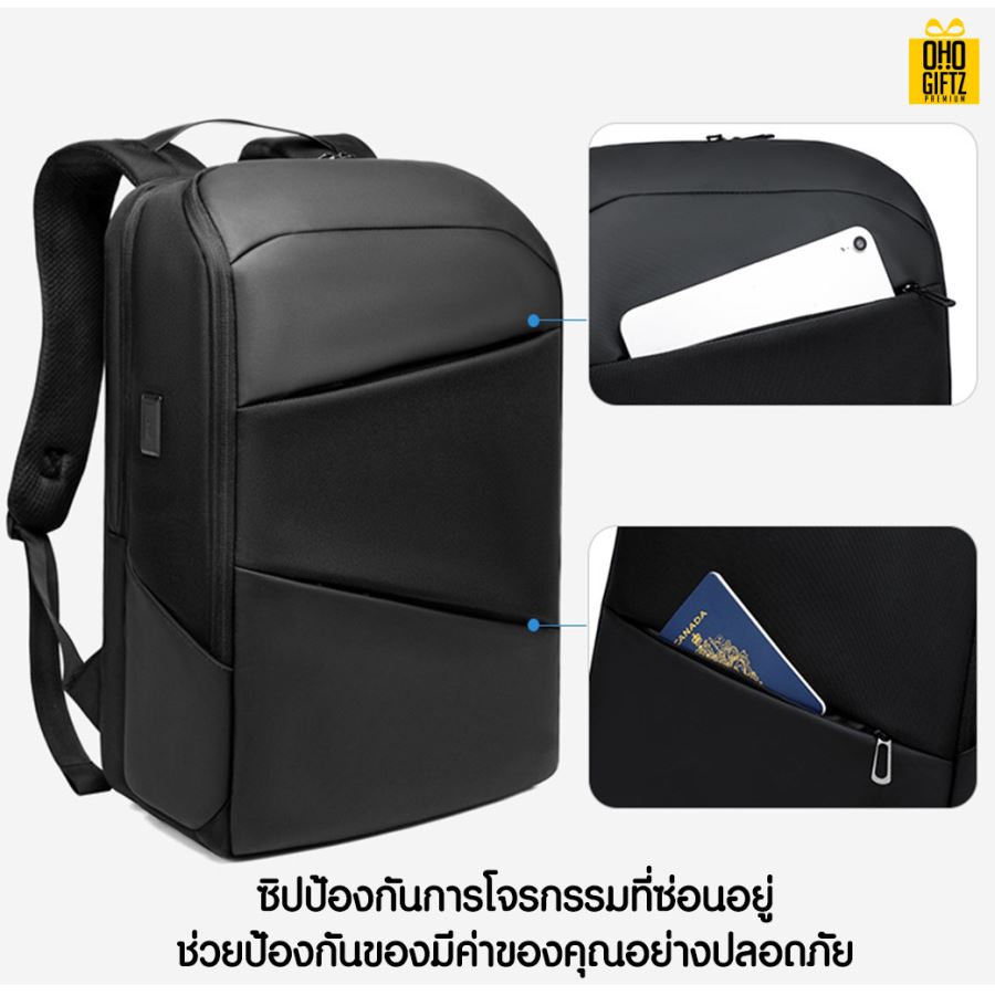 กระเป๋าเป้สะพายหลัง สกรีนโลโก้ ทำเป็นของพรีเมี่ยม