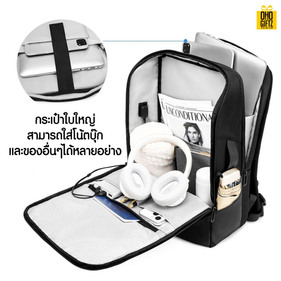 กระเป๋าเป้สะพายหลัง สกรีนโลโก้ ทำเป็นของพรีเมี่ยม