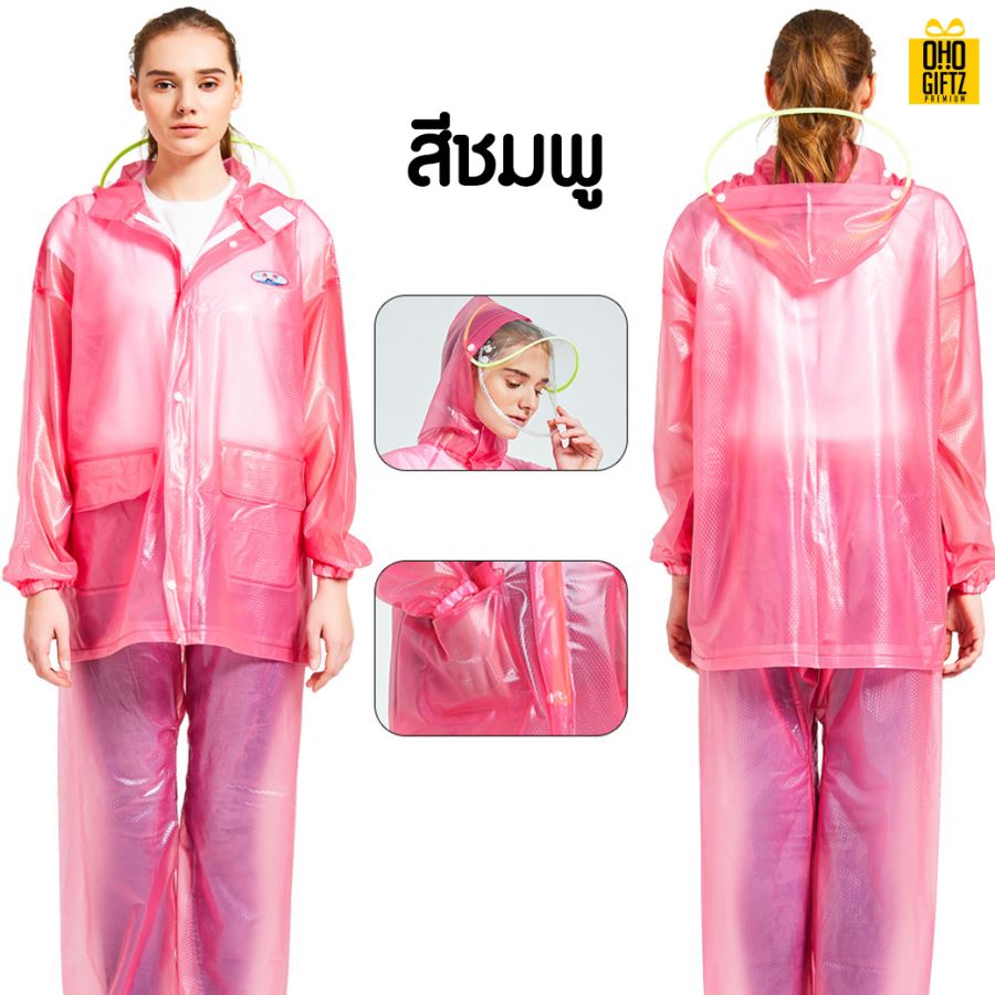 ชุดกันฝน สกรีนโลโก้ ทำเป็นของพรีเมี่ยมได้