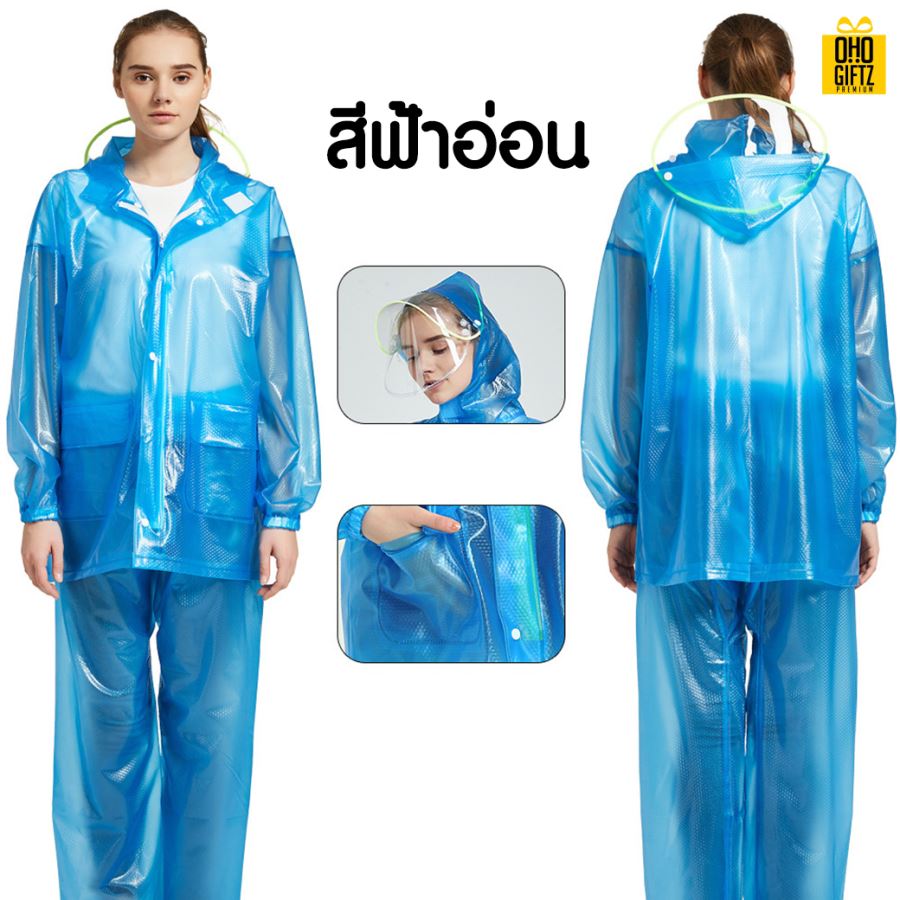 ชุดกันฝน สกรีนโลโก้ ทำเป็นของพรีเมี่ยมได้