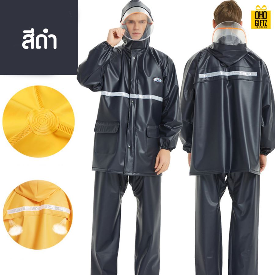 ชุดกันฝน สกรีนโลโก้ ทำเป็นของพรีเมี่ยมได้