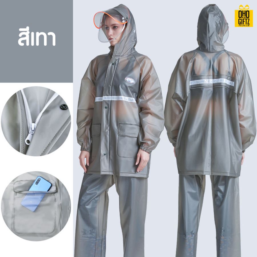ชุดกันฝน สกรีนโลโก้ ทำเป็นของพรีเมี่ยมได้