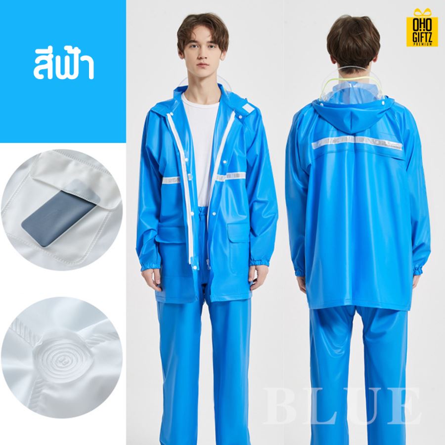 ชุดกันฝน สกรีนโลโก้ ทำเป็นของพรีเมี่ยมได้
