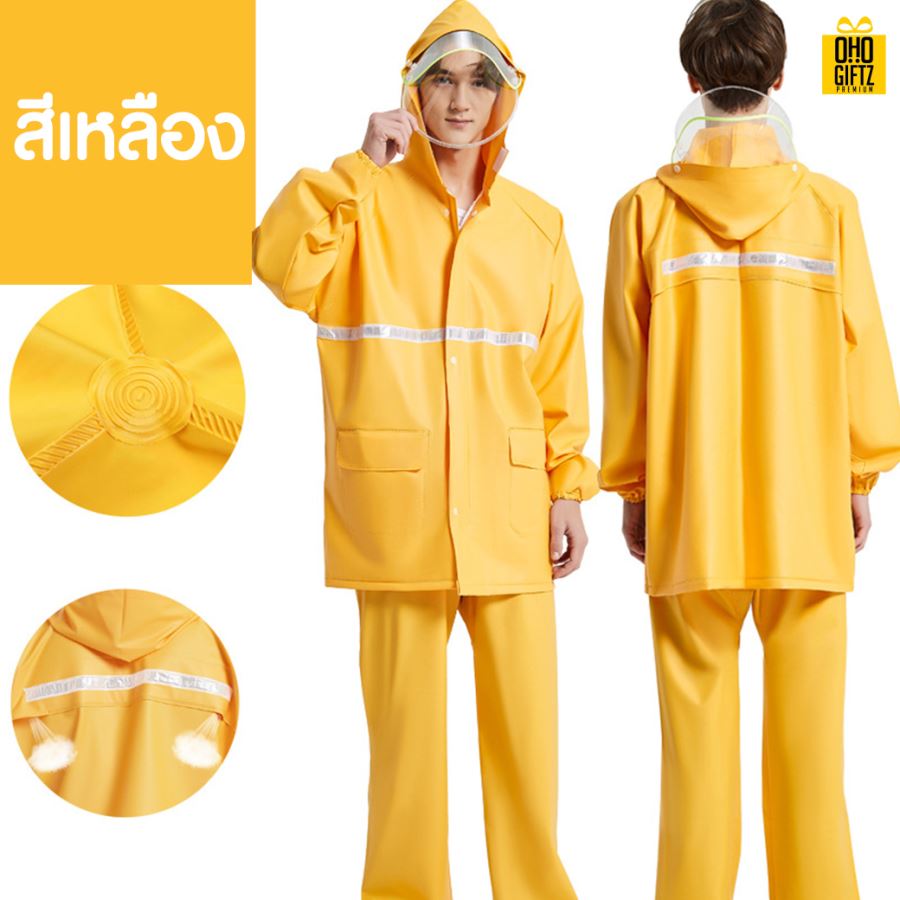ชุดกันฝน สกรีนโลโก้ ทำเป็นของพรีเมี่ยมได้