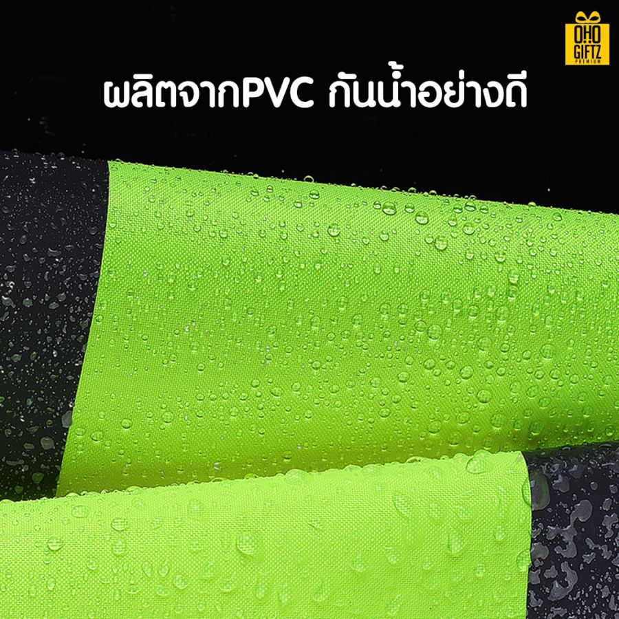 ชุดกันฝนสะท้อนแสง สกรีนโลโก้ ทำเป็นของพรีเมี่ยมได้