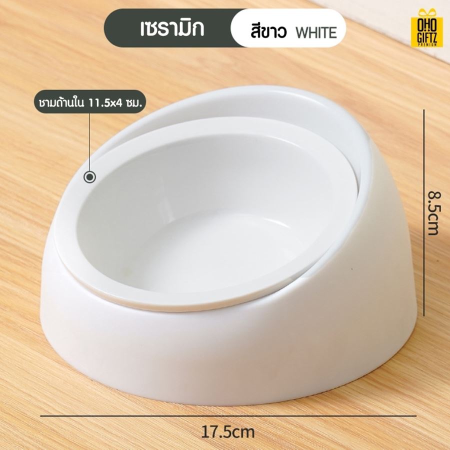 ชามใส่อาหารสัตว์เลี้ยง สกรีนโลโก้ ทำเป็นของพรีเมี่ยม