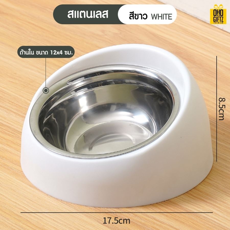 ชามใส่อาหารสัตว์เลี้ยง สกรีนโลโก้ ทำเป็นของพรีเมี่ยม