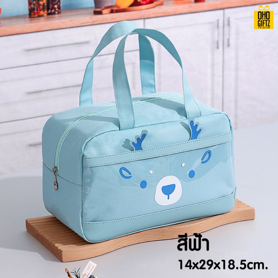 กระเป๋าใส่กล่องข้าว สกรีนโลโก้  ทำเป็นของพรีเมี่ยม