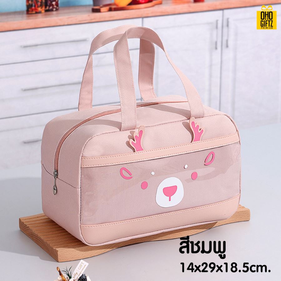 กระเป๋าใส่กล่องข้าว สกรีนโลโก้  ทำเป็นของพรีเมี่ยม