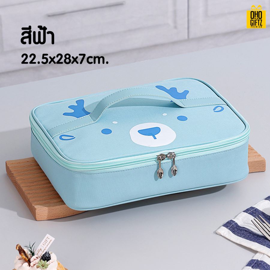 กระเป๋าใส่กล่องข้าว สกรีนโลโก้  ทำเป็นของพรีเมี่ยม