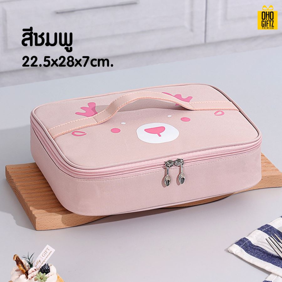 กระเป๋าใส่กล่องข้าว สกรีนโลโก้  ทำเป็นของพรีเมี่ยม