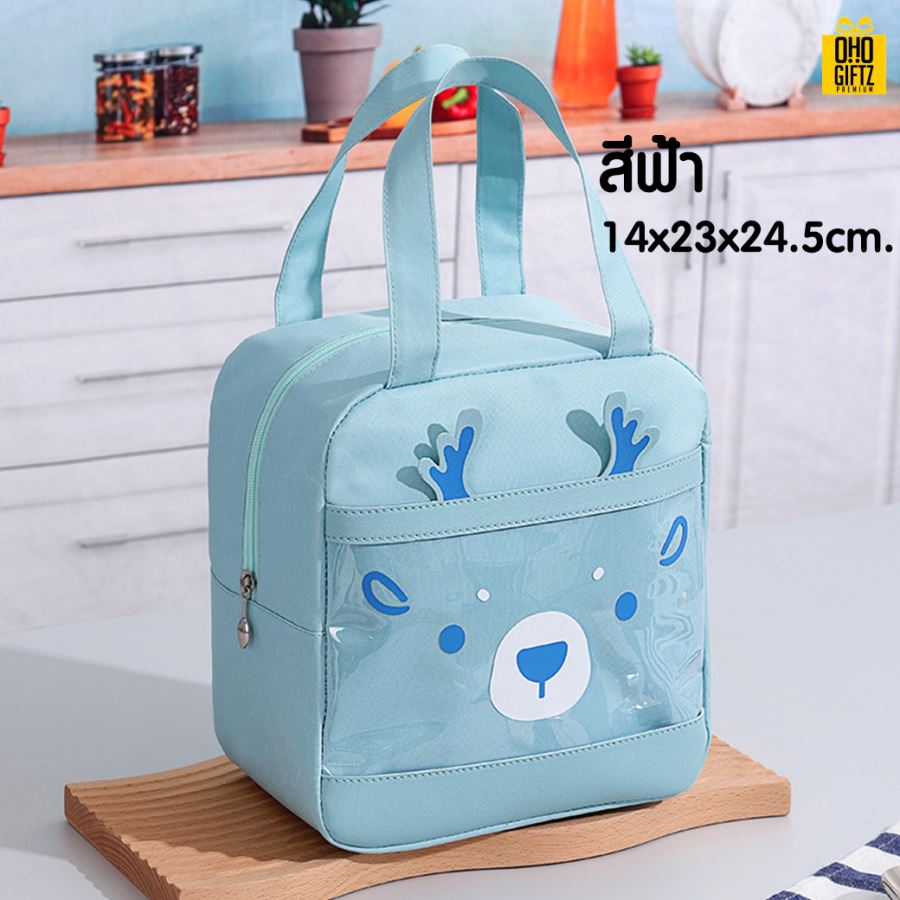 กระเป๋าใส่กล่องข้าว สกรีนโลโก้  ทำเป็นของพรีเมี่ยม