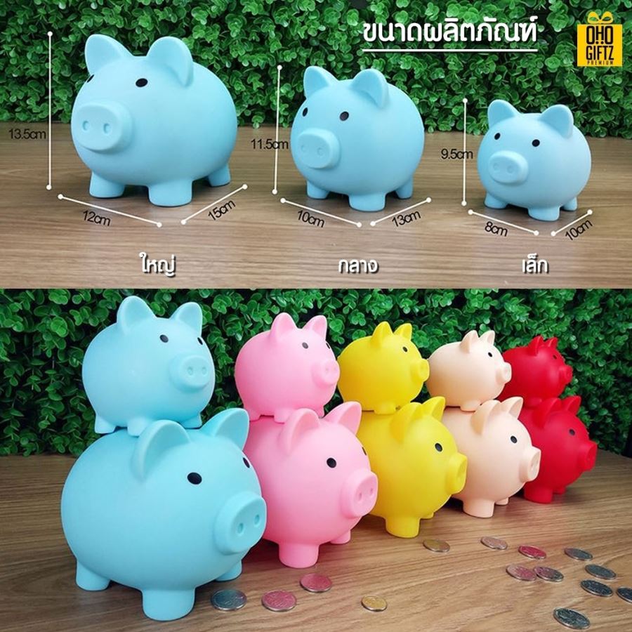 กระปุกออมสินหมู สกรีนโลโก้ ทำเป็นของพรีเมี่ยม ของชำร่วยได้