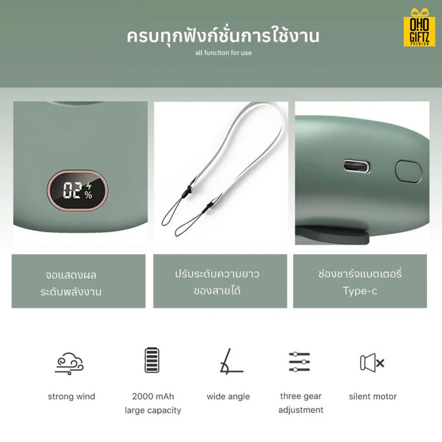 พัดลมแขวนคอ USB สกรีนโลโก้ ทำเป็นของพรีเมี่ยม
