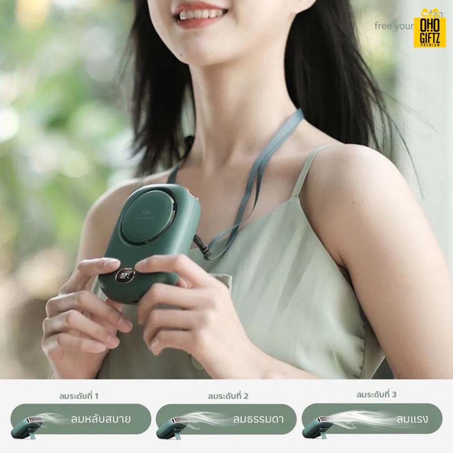 พัดลมแขวนคอ USB สกรีนโลโก้ ทำเป็นของพรีเมี่ยม