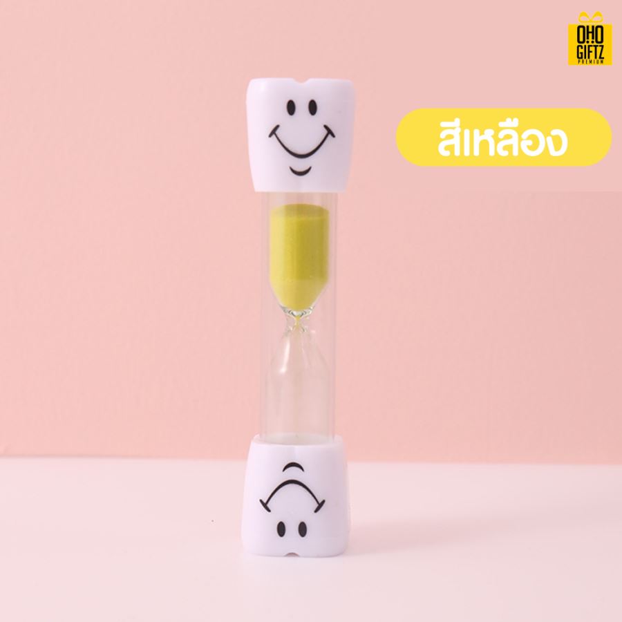 นาฬิกาทรายทรงฟันยิ้ม  สกรีนโลโก้ ทำเป็นของพรีเมี่ยม ของที่ระลึกได้