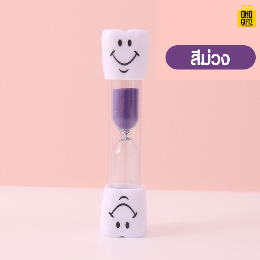 นาฬิกาทรายทรงฟันยิ้ม  สกรีนโลโก้ ทำเป็นของพรีเมี่ยม ของที่ระลึกได้