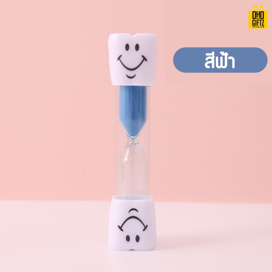 นาฬิกาทรายทรงฟันยิ้ม  สกรีนโลโก้ ทำเป็นของพรีเมี่ยม ของที่ระลึกได้