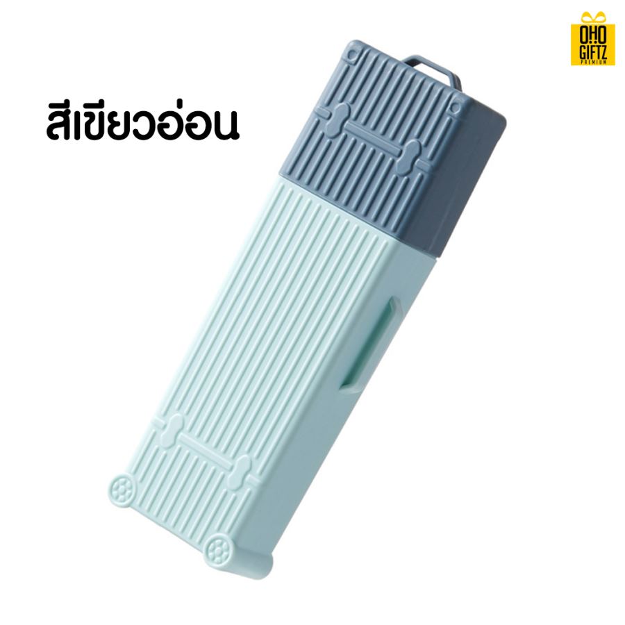 กล่องใส่แปรงทรงกระเป๋าเดินทาง สกรีนชื่อ สกรีนโลโก้  ทำเป็นของพรีเมี่ยมได้ 