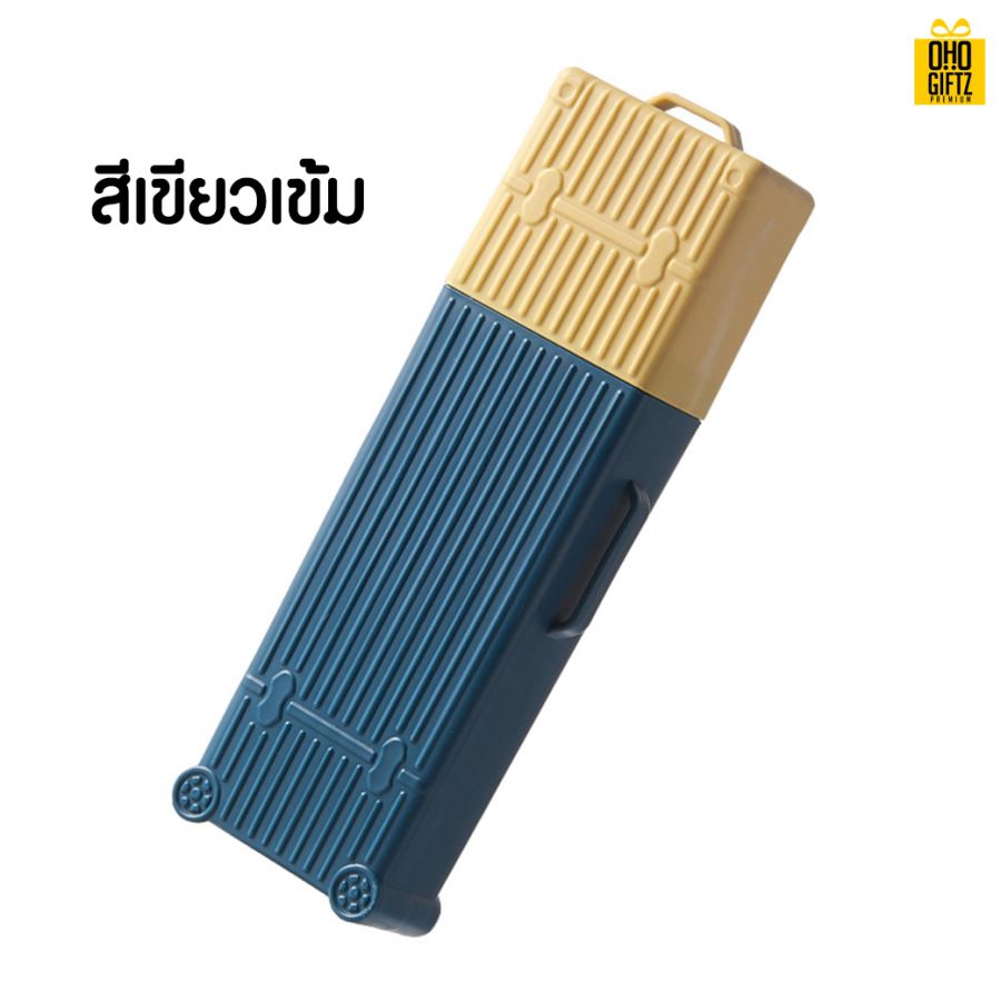 กล่องใส่แปรงทรงกระเป๋าเดินทาง สกรีนชื่อ สกรีนโลโก้  ทำเป็นของพรีเมี่ยมได้ 