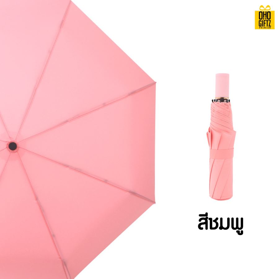 ร่มพับ 3 ตอน สกรีนโลโก้ ทำเป็นสินค้าพรีเมี่ยม ของชำร่วย
