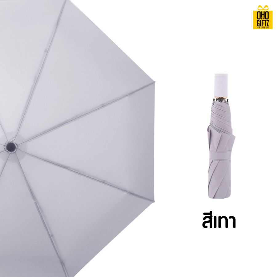 ร่มพับ 3 ตอน สกรีนโลโก้ ทำเป็นสินค้าพรีเมี่ยม ของชำร่วย