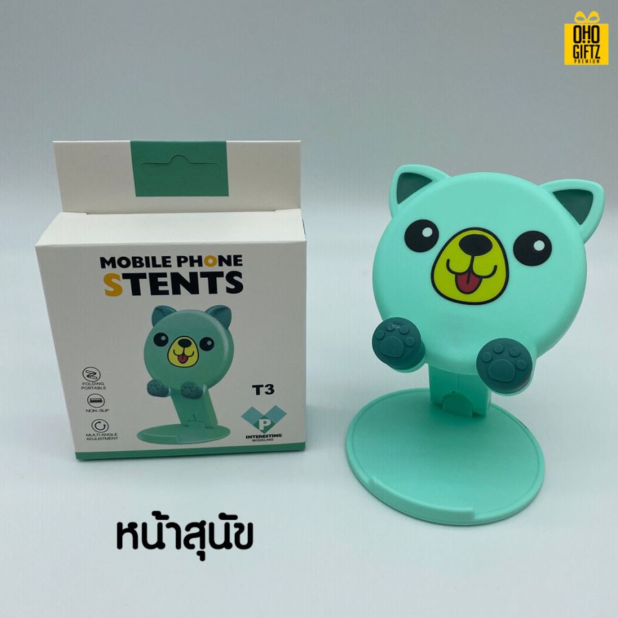 ที่วางโทรศัพท์หน้าสัตว์ สกรีนโลโก้  ทำเป็นของพรีเมี่ยมได้