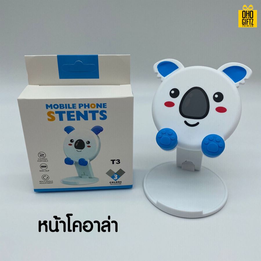 ที่วางโทรศัพท์หน้าสัตว์ สกรีนโลโก้  ทำเป็นของพรีเมี่ยมได้