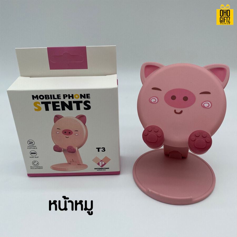 ที่วางโทรศัพท์หน้าสัตว์ สกรีนโลโก้  ทำเป็นของพรีเมี่ยมได้