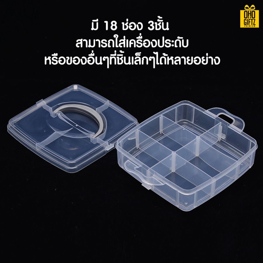 กล่องใส่เครื่องประดับ สกรีนชื่อ,โลโก้ได้