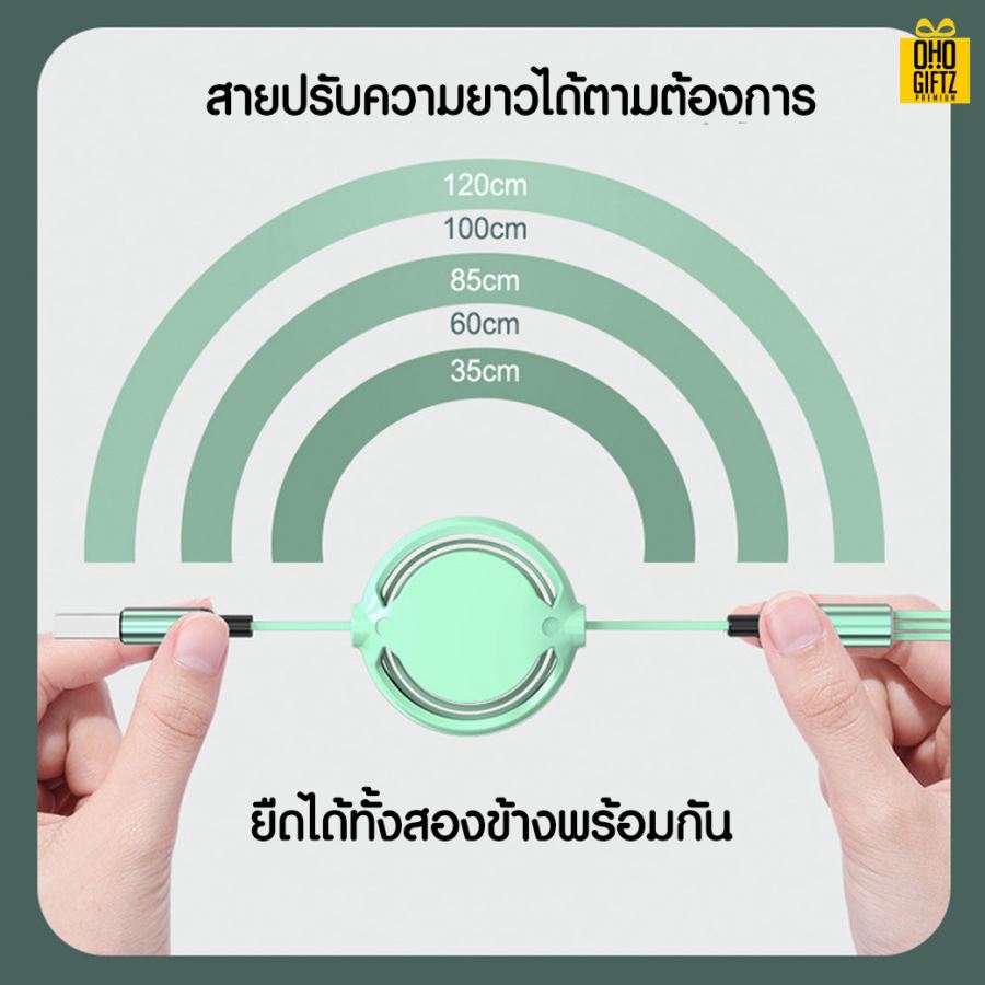 สายชาร์จ USB 3in1 ยืดหดได้ สกรีนชื่อ,โลโก้ ทำเป็นของพรีเมี่ยมได้