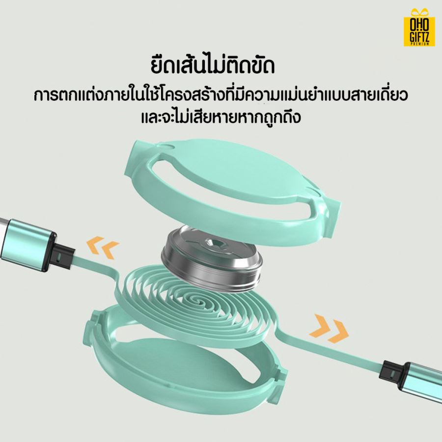 สายชาร์จ USB 3in1 ยืดหดได้ สกรีนชื่อ,โลโก้ ทำเป็นของพรีเมี่ยมได้