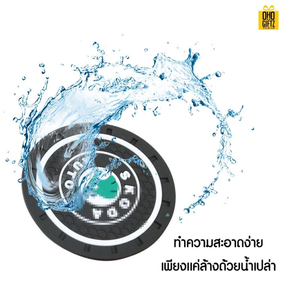 แผ่นยางซิลิโคนรองถ้วยน้ำ ผลิต Logo ได้ทุกแบบ สกรีนโลโก้ ทำเป็นของพรีเมี่ยมได้